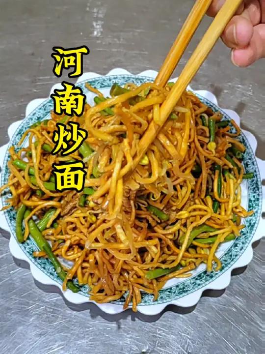 这才是河南炒面 地地道道的老式做法。面条筋软干香 百吃不厌,做法还简单,配上一个大蒜绝了。