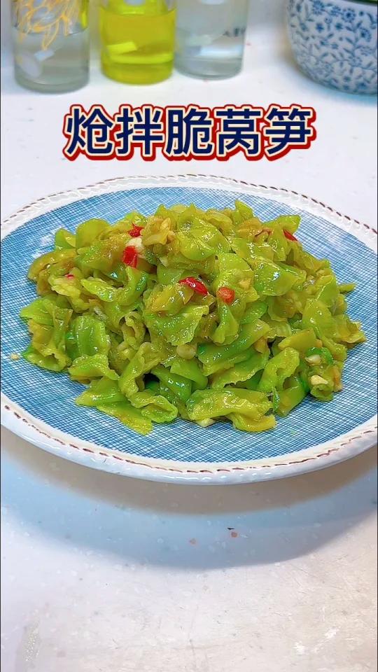 炝拌脆莴笋