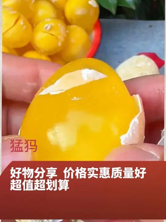 河南特产五香变蛋皮蛋鸡蛋变蛋溏心变蛋 有缘来吃,无缘来看