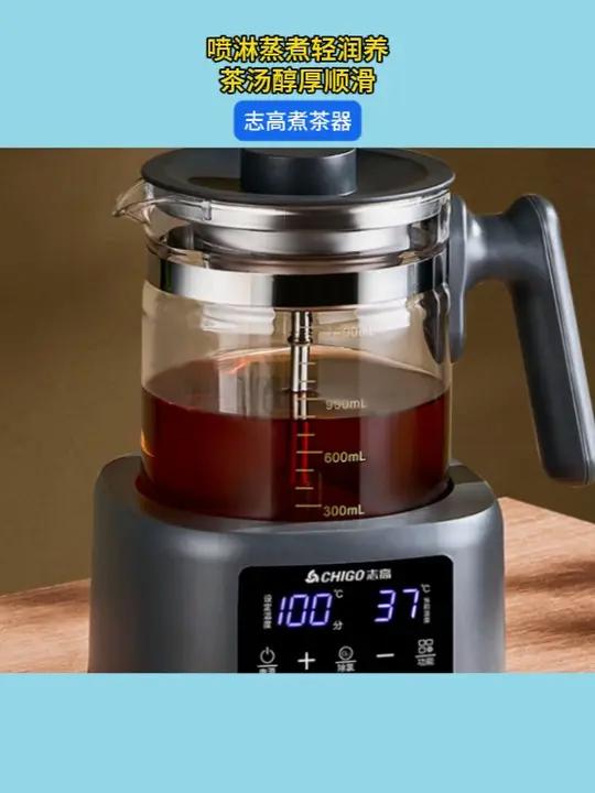 全自动喷淋煮茶壶,不仅能烧开水,还能煮花茶果茶甜品,还能自动恒温,真的太方便了 养生壶 烧
