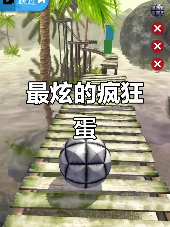 疯狂蛋变身记:从鸡蛋到凤凰蛋,最酷装扮来袭