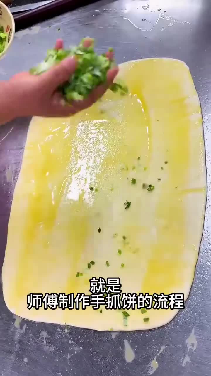 简单美味手抓饼，光看就色香味俱全！