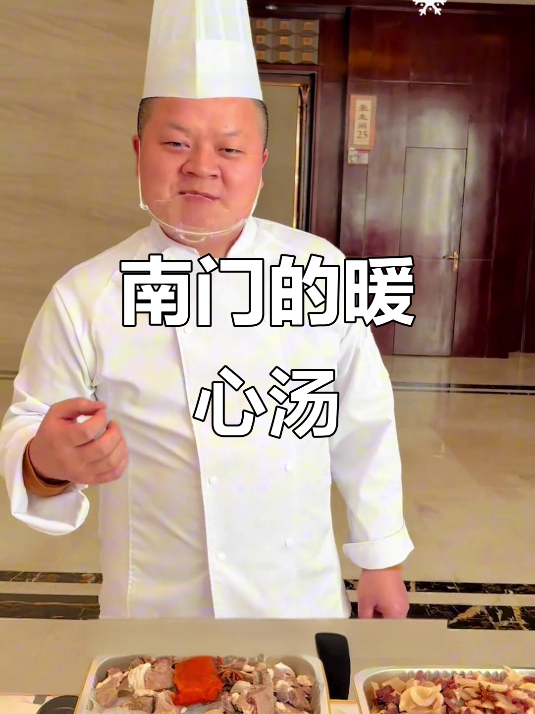 慢火炖煮,汤浓味美,温暖身心,南门五点等你来尝