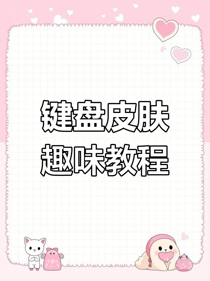 微信表情包新玩法,打字也能变有趣!