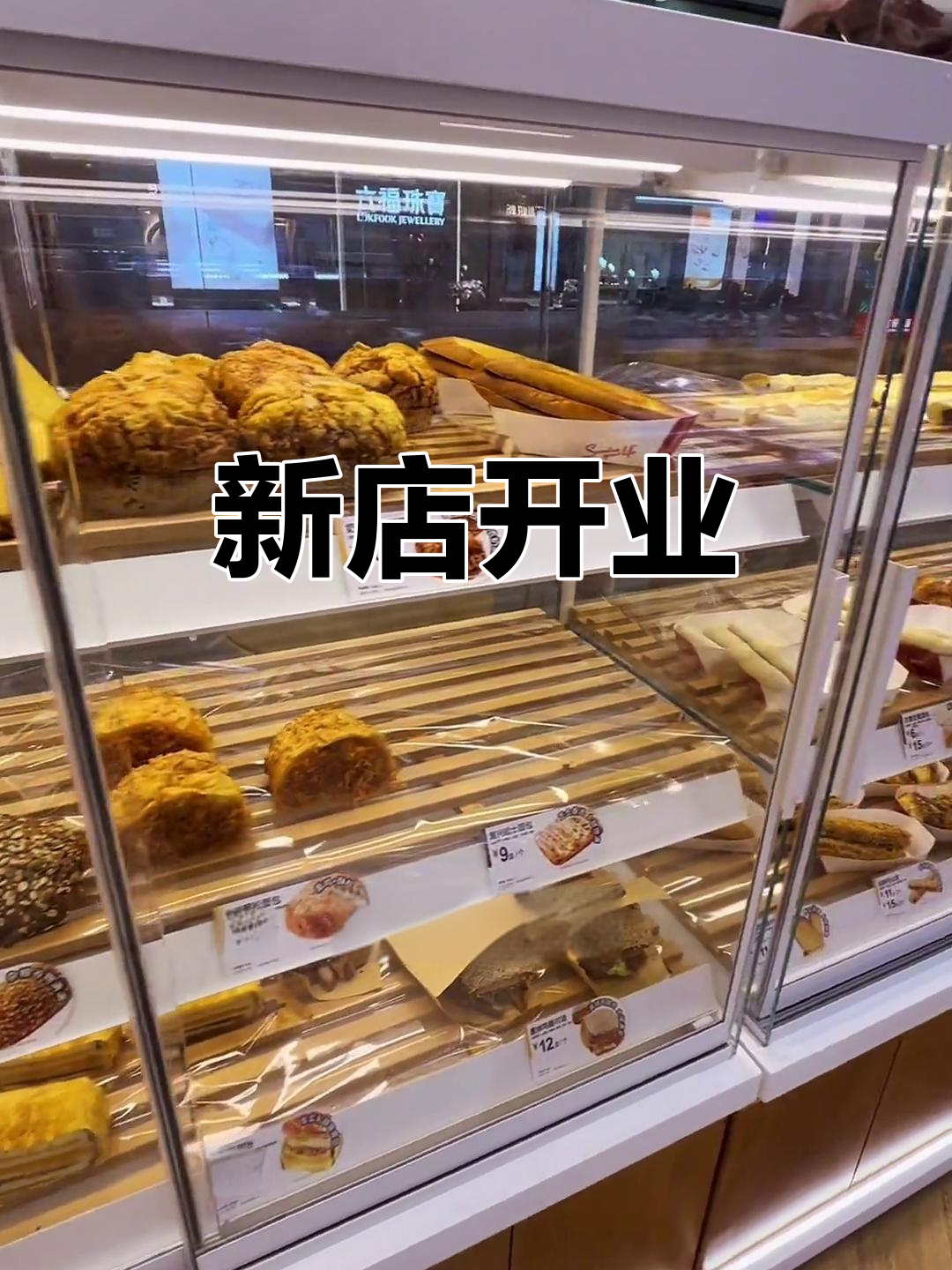 厦门新店开业，85度C蛋糕面包等你来尝！