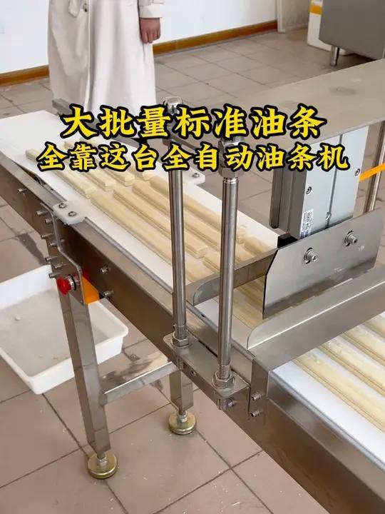 大批量标准化的油条,靠的这台机