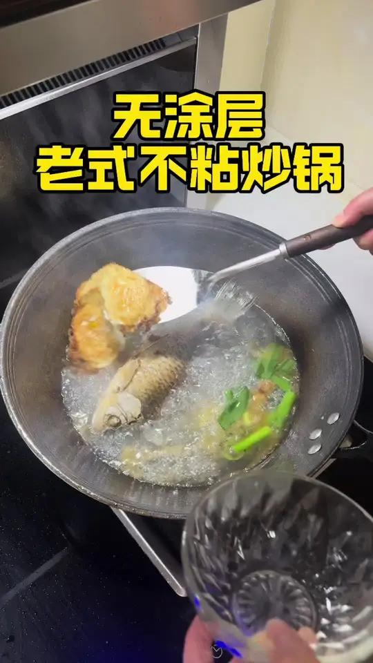 无涂层老式生铁炒锅