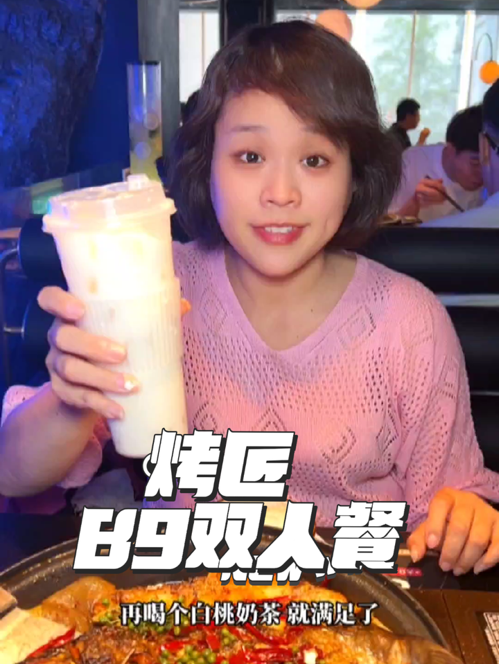 在成都,吃烤鱼就去烤匠,雷打不动 成都美食探店