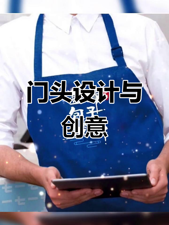 包子粥店门头、招牌与logo设计，打造独特风格