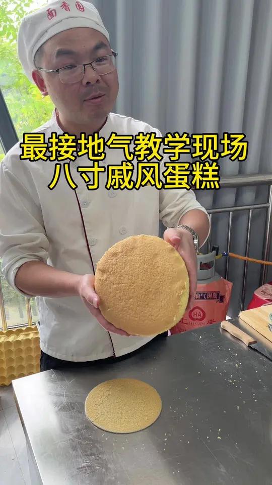 全网最真实现场咔咔一顿觉做蛋糕教学 如果半点不真实,找出破绽在评论区随便骂