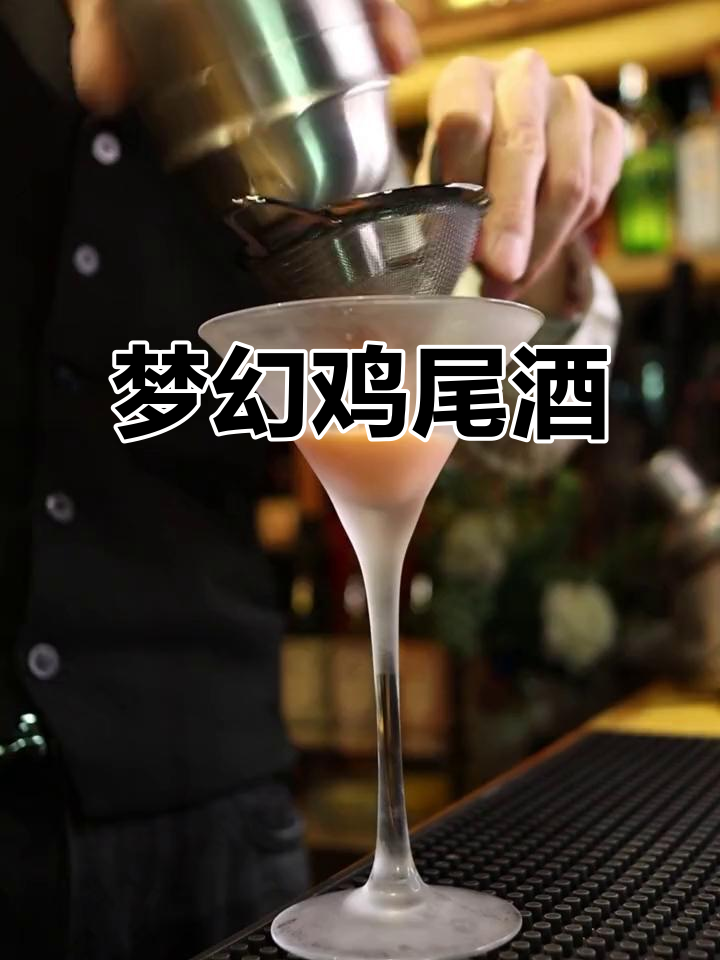 波斯猫步，甜美鸡尾酒，轻柔如梦，令人陶醉！