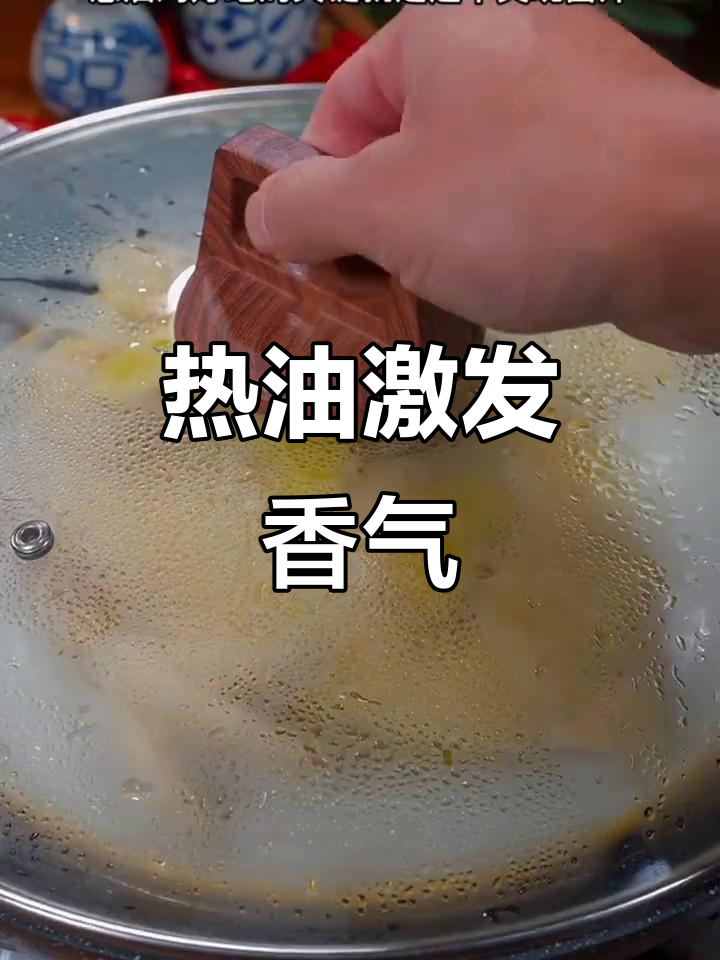 广东葱油鸡的独特做法，热油浇淋让鸡肉更香