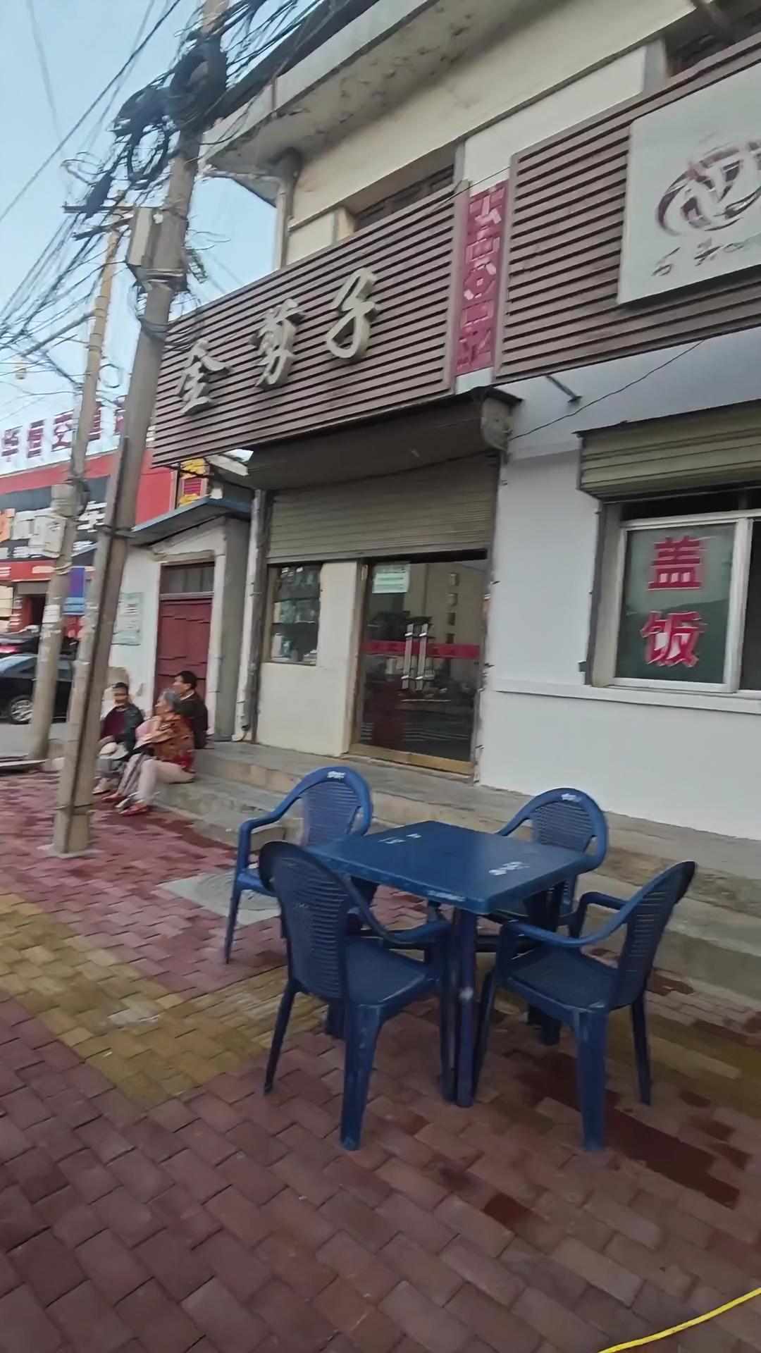 羲皇大道中路石头川菜馆,酸辣里脊配油麦菜超绝!原价 74 双人餐 39.9,可堂食外带,服