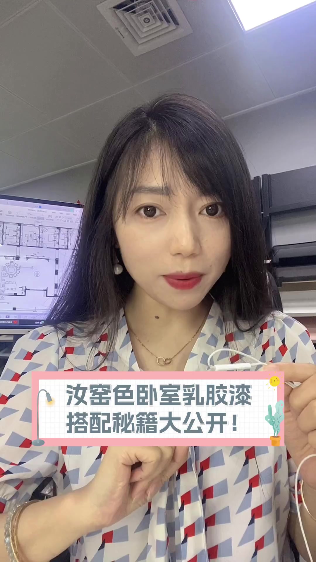 汝窑色卧室乳胶漆,搭配秘籍大公开!