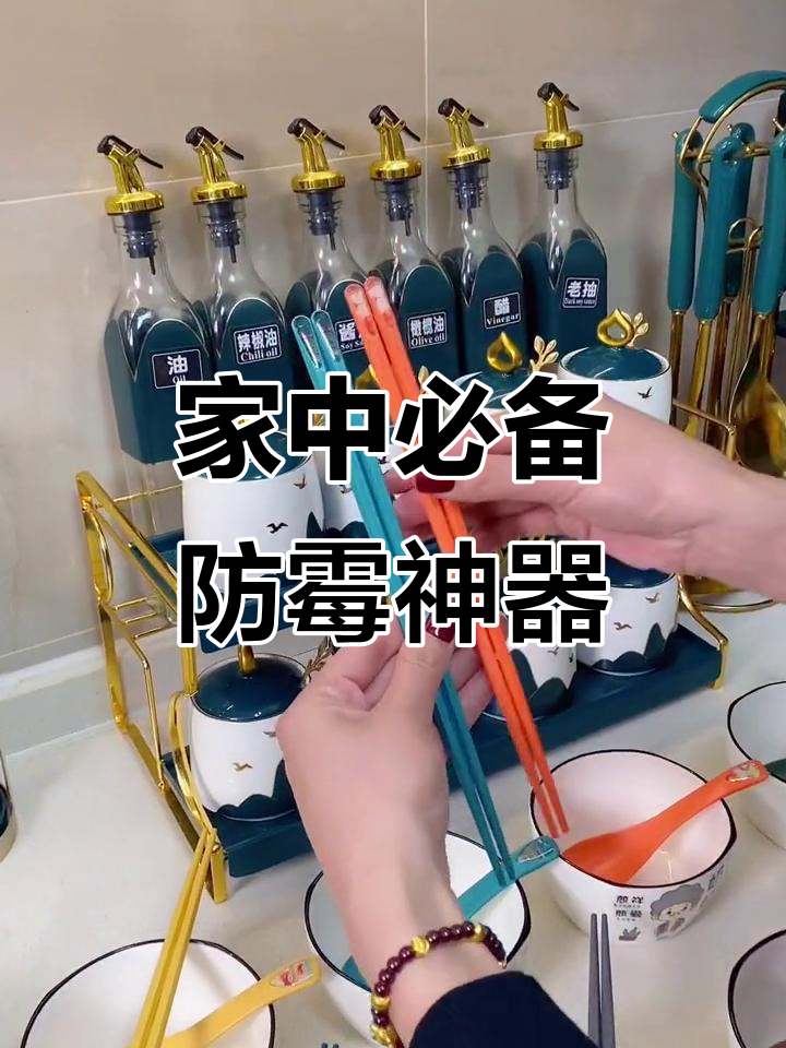 这款防潮产品,煮锅也不怕变形褪色,家人都夸实用!