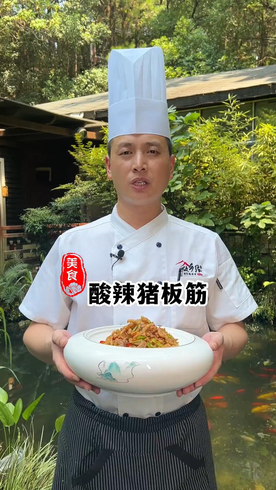 你们知道猪板筋是猪的哪个部位吗?