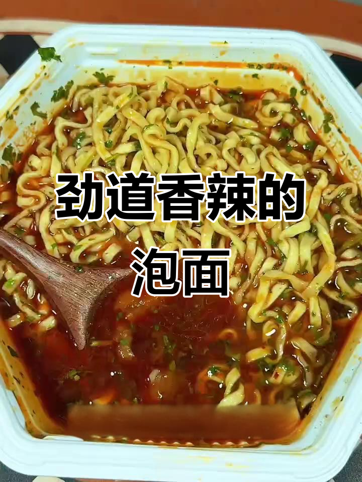 康师傅香辣香菜牛肉面,大块牛肉+双份香菜,吃上一口就上瘾