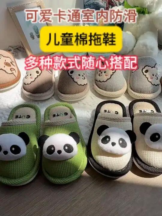 冬天宝宝脚暖和,防滑卡通拖鞋守护每一步!秋冬孩子脚丫子怕冷?这款保暖又可爱的鞋子快给孩子安