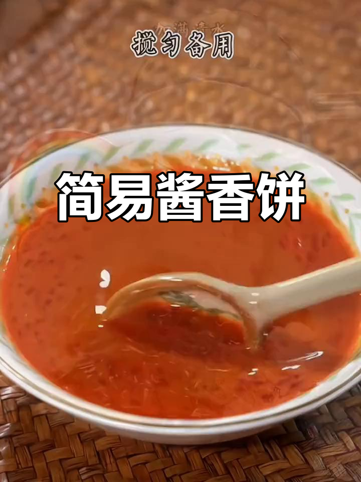 用手抓饼轻松做酱香饼,简单又美味,路边摊风味十足!