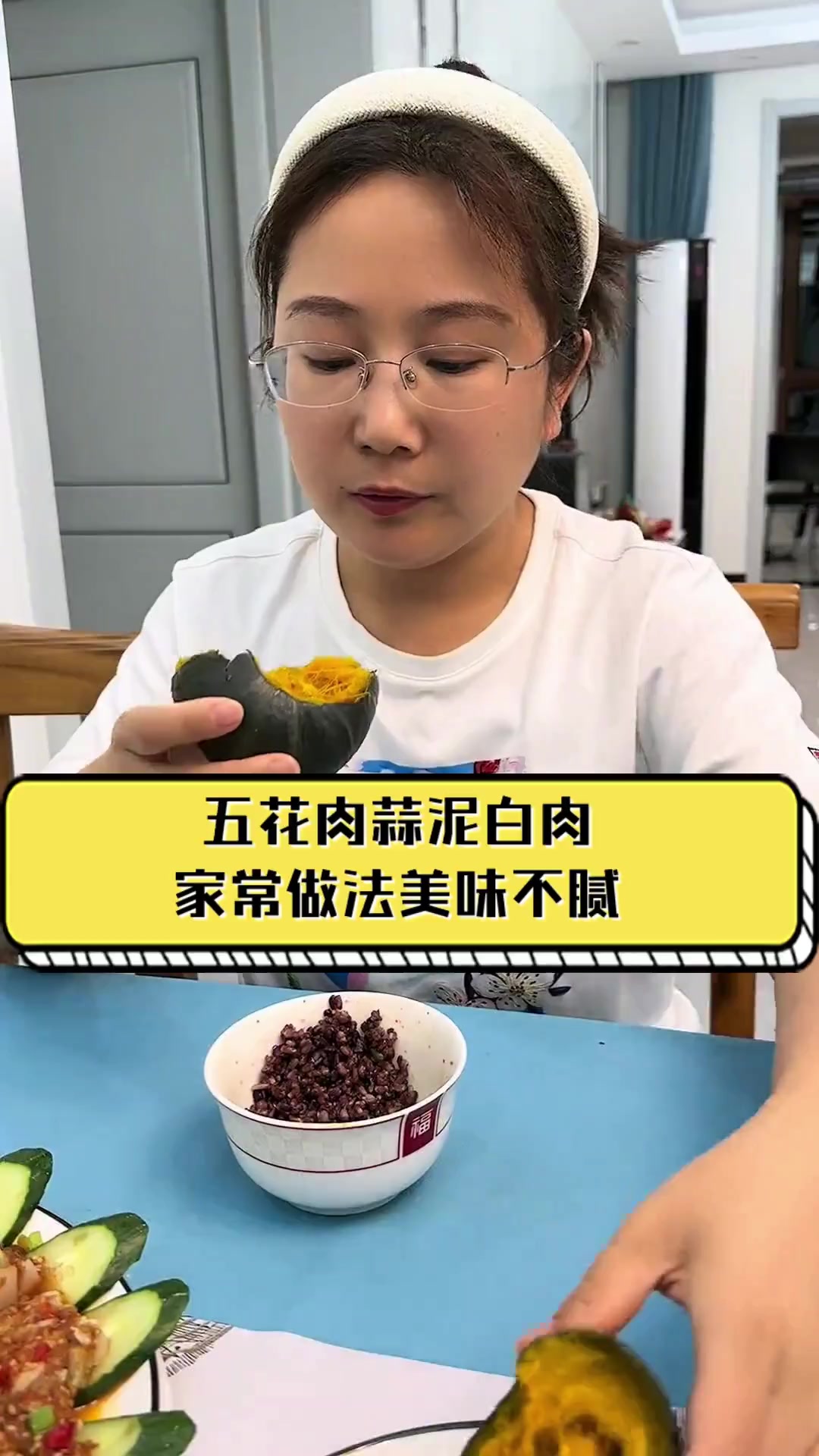 五花肉蒜泥白肉,家常做法美味不腻