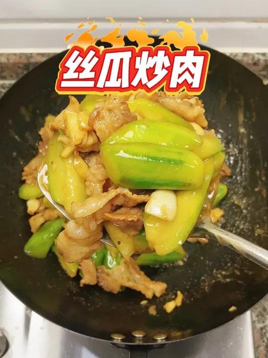 丝瓜炒肉 丝瓜清甜,猪肉香,丝瓜炒肉米饭好伴侣!