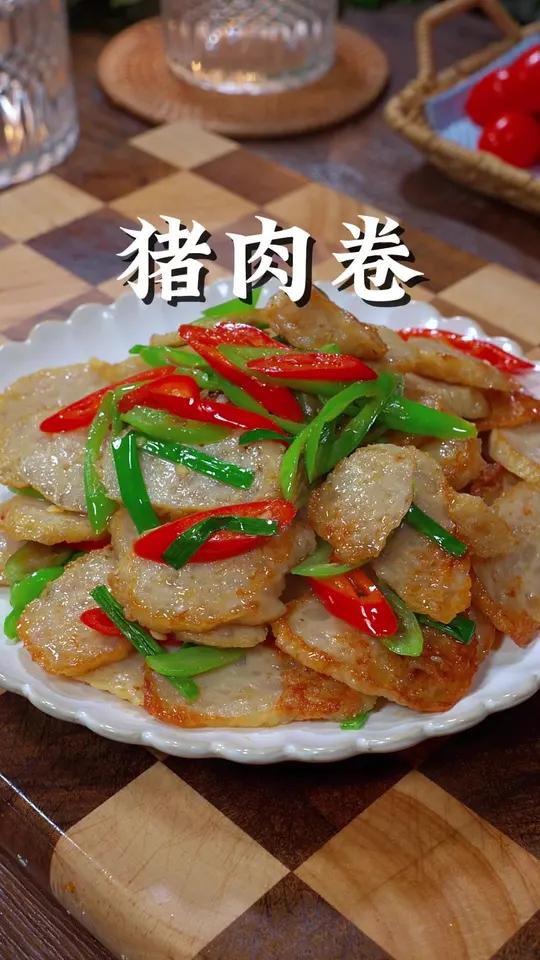 这个猪肉卷是广东潮汕的特色美食,都是搭配猪脚饭,好好吃 这个猪肉卷是广东潮汕的特色美食,肉