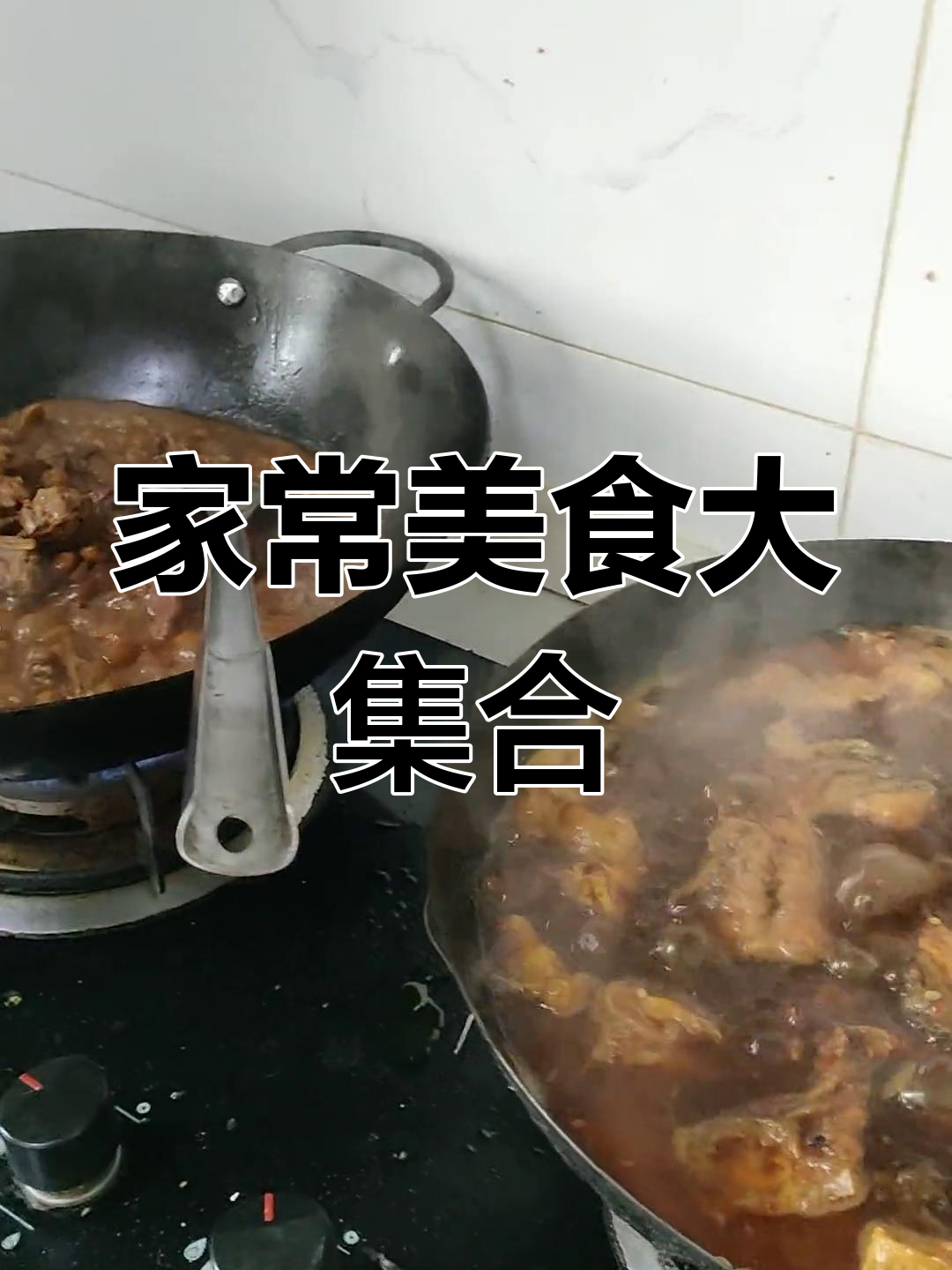 火锅、炒饭一网打尽,家常菜也能做出新花样