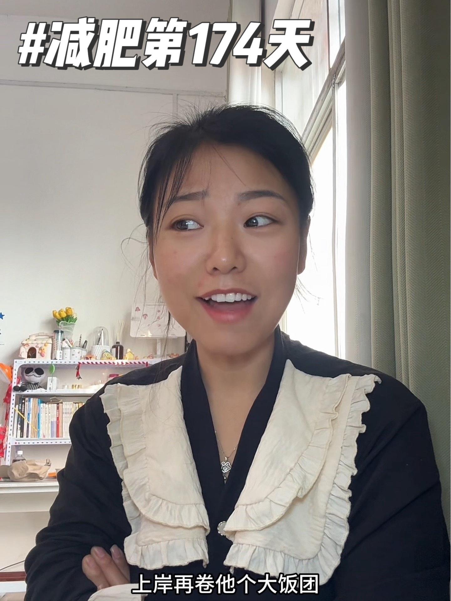 撸起袖子加油干,争取早点能上岸,上岸先卷他个大饭团,再来两个大卤蛋 体重打卡 每天都记录我