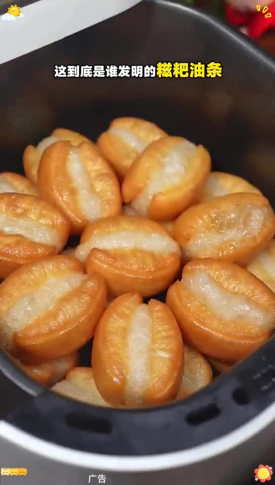 这个小胖子糍粑油条真的太好吃了！脆脆的油条夹着糯叽叽的糍粑，再搭配黑芝麻的香，一口一个超满