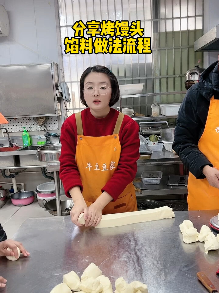 给大家分享一款带馅料烤馒头做法 烤馒头 烤