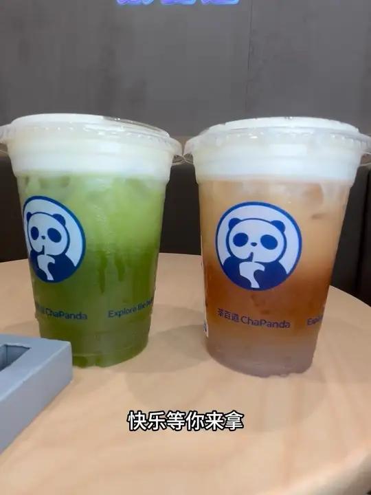 快来喝茶百道 奶茶界的第一杯Dirty  喝Dirty奶茶享得体人生  得体发疯奶茶续命 