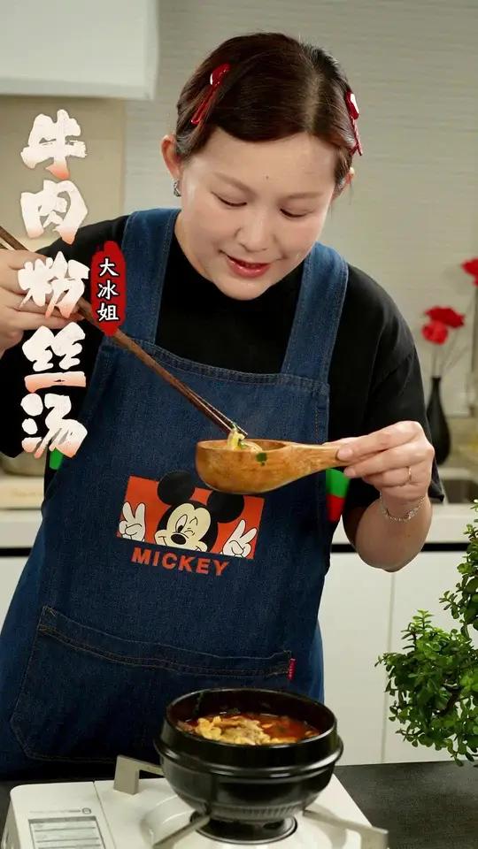 这个牛肉粉丝汤太好吃了，几分钟搞定！天凉了姐妹们一定要给自己安排起来！