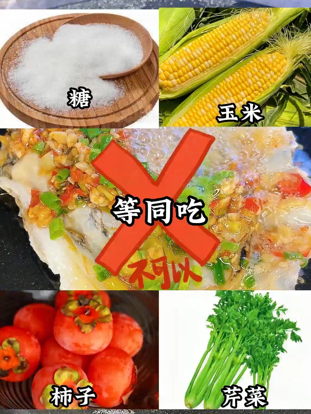 生蚝禁忌5种人不宜吃,4种食物不能一起吃