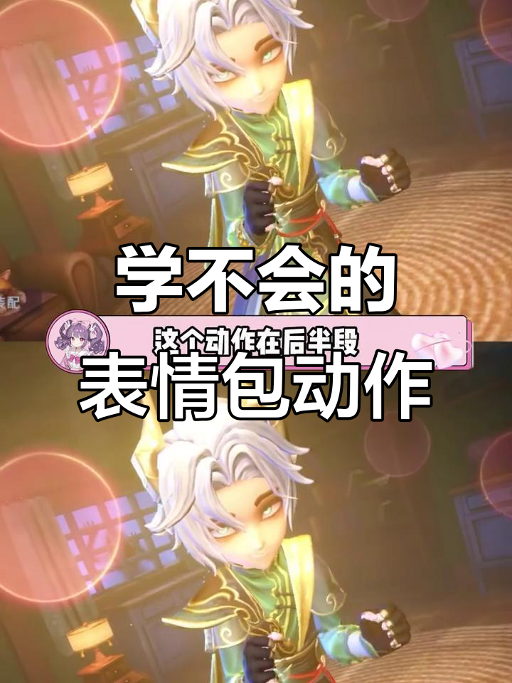 谁还没学会这个表情包动作?推手舞、奶王自然舞全解析