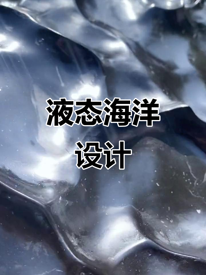 用大理石打造动态海浪,栩栩如生展现海水流动之美