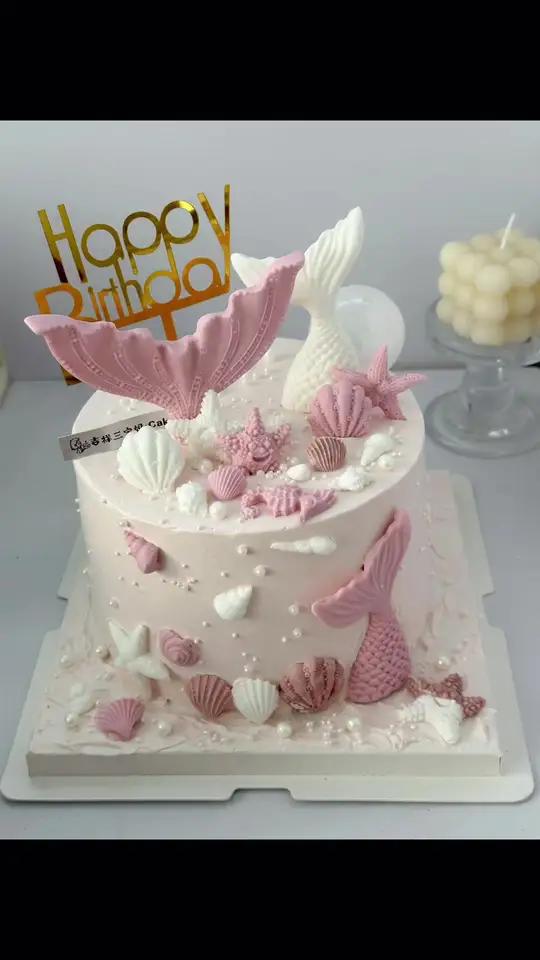 8岁小女孩的美人鱼生日蛋糕,成品真的太漂亮了 烘焙人的日常动物奶油蛋糕美人鱼蛋糕生日蛋糕仙