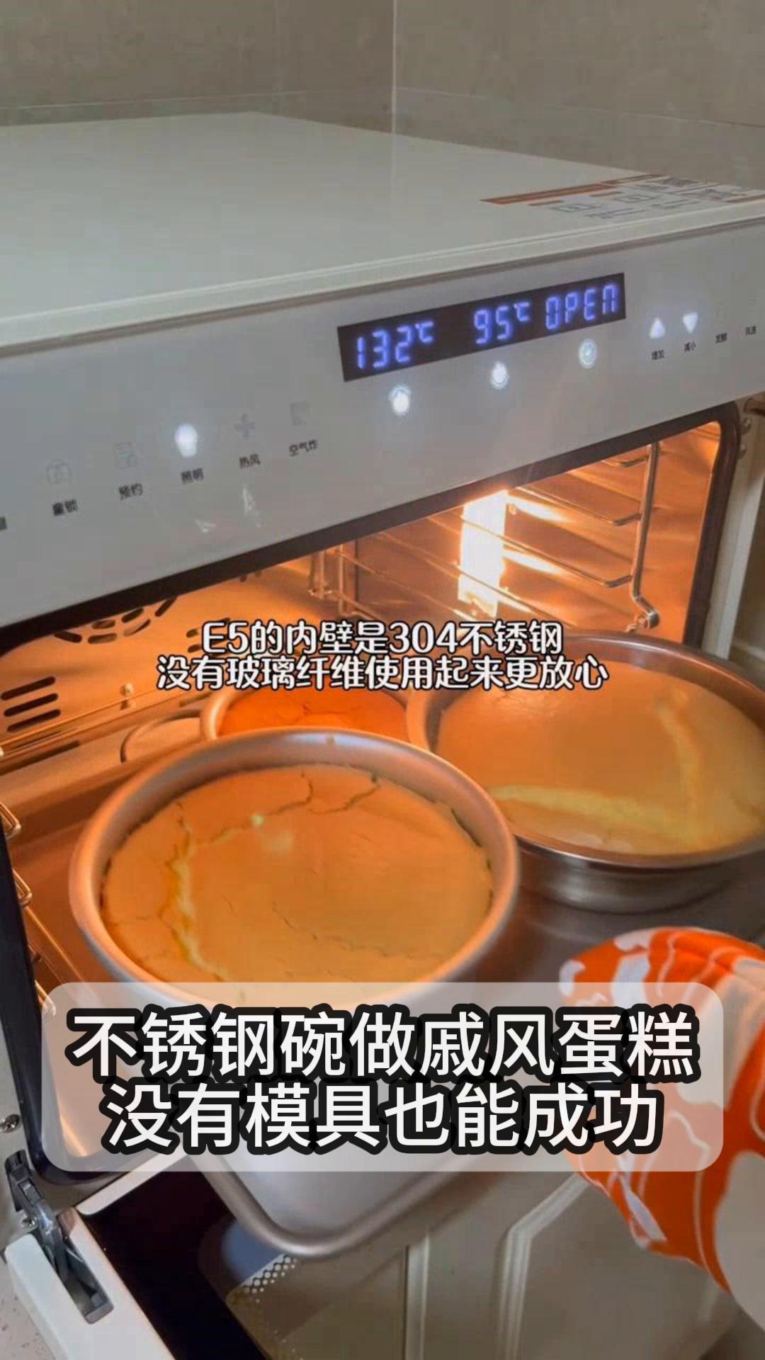 不锈钢碗做戚风蛋糕,没有模具也能成功