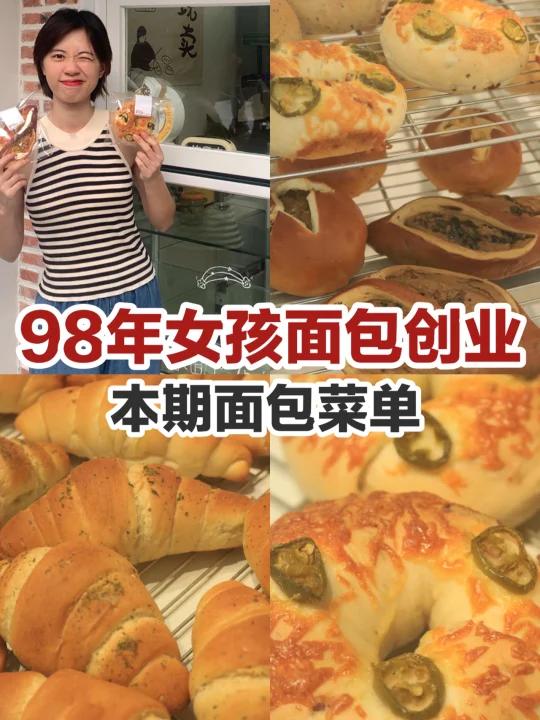 我发现热量低饱腹感强的贝果好适合做代餐