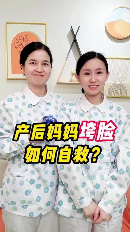 拒绝25+产后断崖式衰老!松松垮垮统统闪开 护肤 面霜 产后妈妈 伊贝诗鱼子酱蓝钻霜