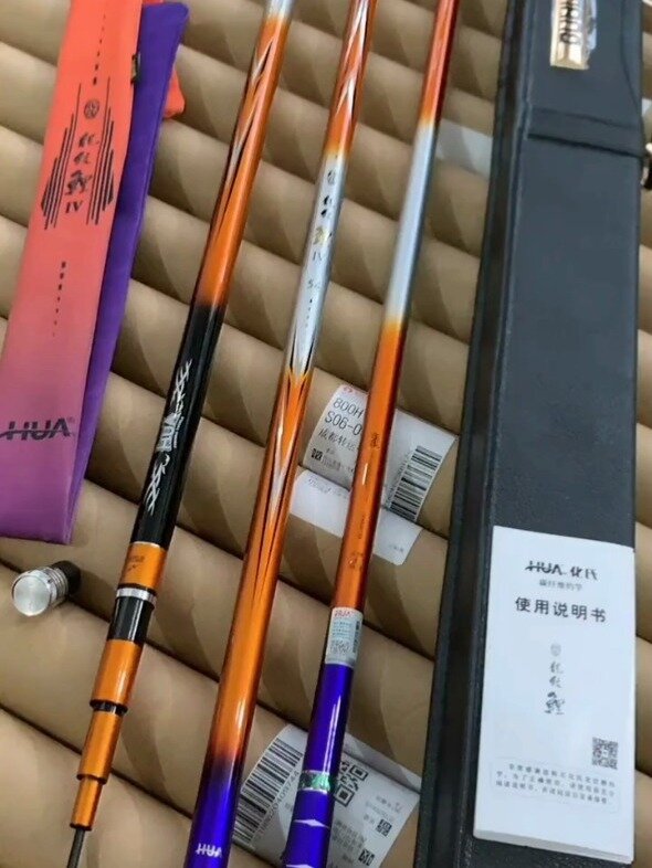 化氏 龙纹鲤四代顶级版