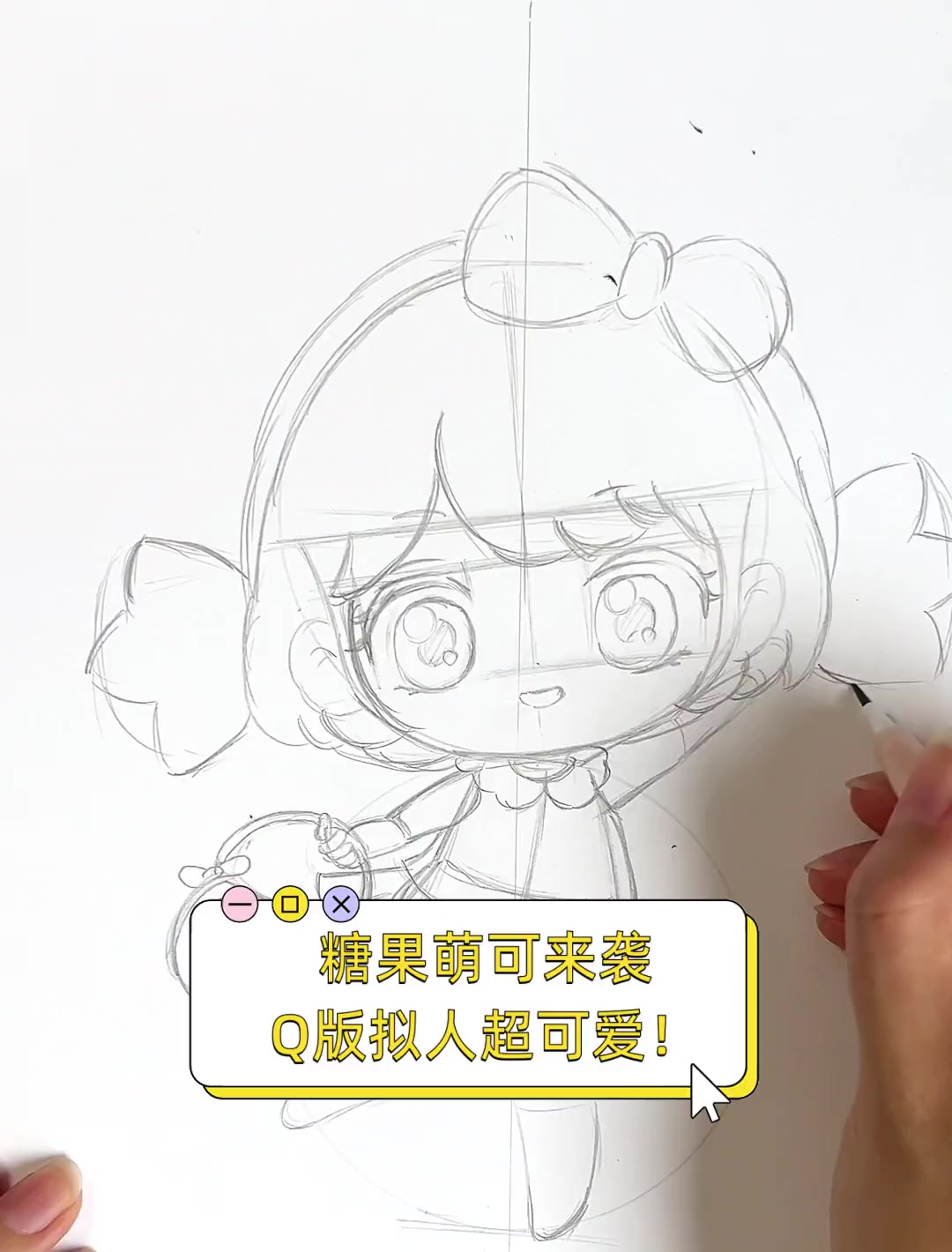 糖果萌可来袭,Q版拟人超可爱!