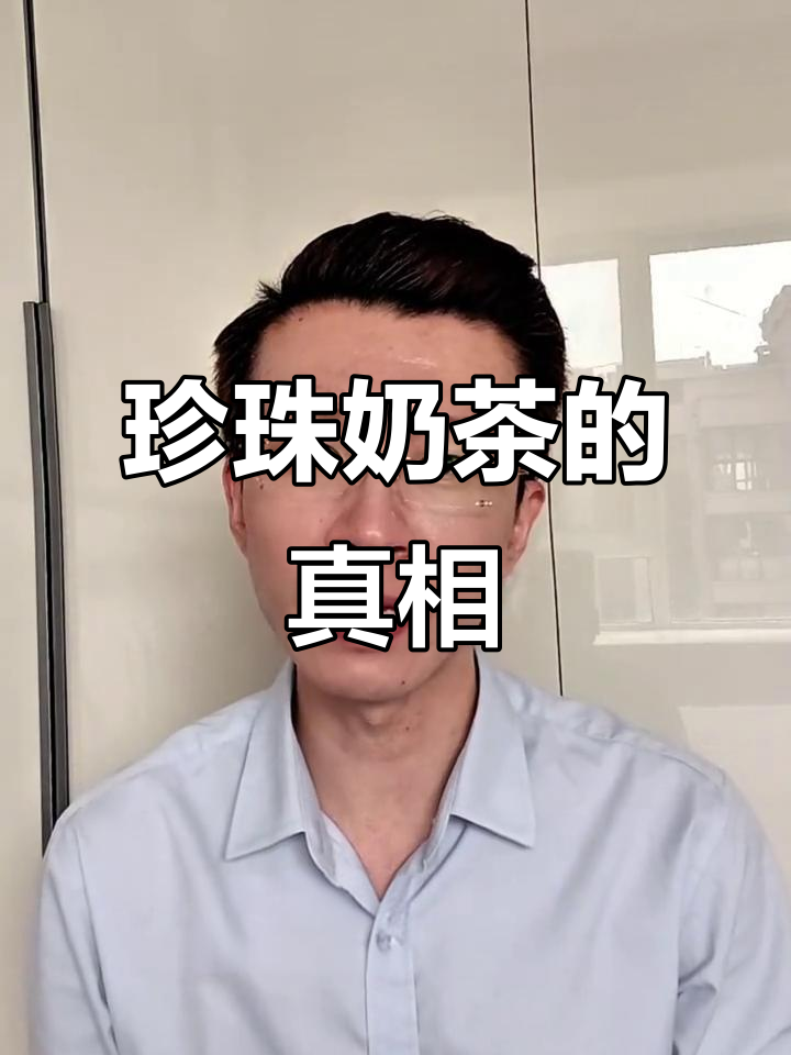 缅北的“珍珠奶茶”其实是女生的噩梦,真相令人惊讶!
