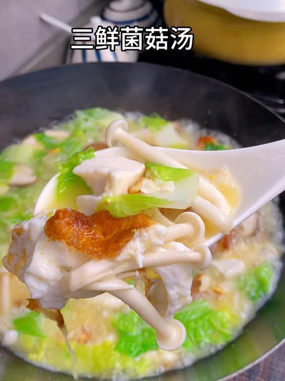 幸福有很多种,有人给你做三鲜汤是一种