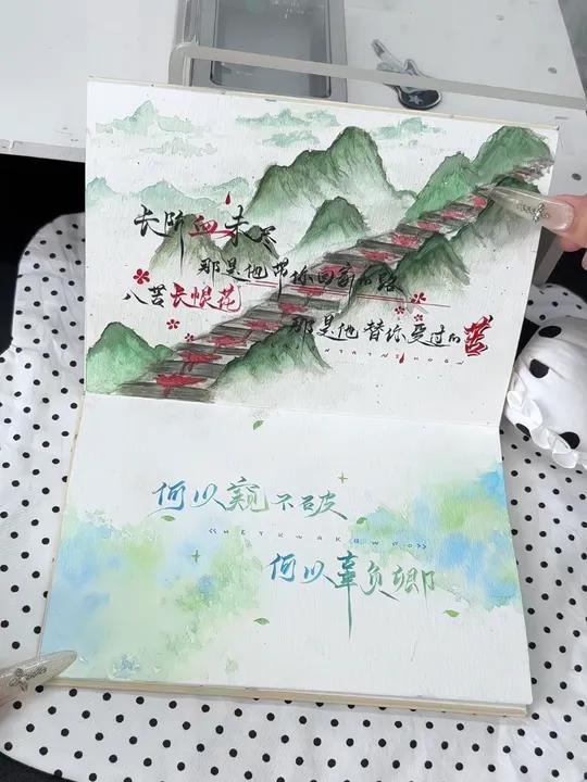 活了八百年才知道的画画技巧 #二哈和他的白猫师尊 #肉包不吃肉 #墨燃 #楚晚宁