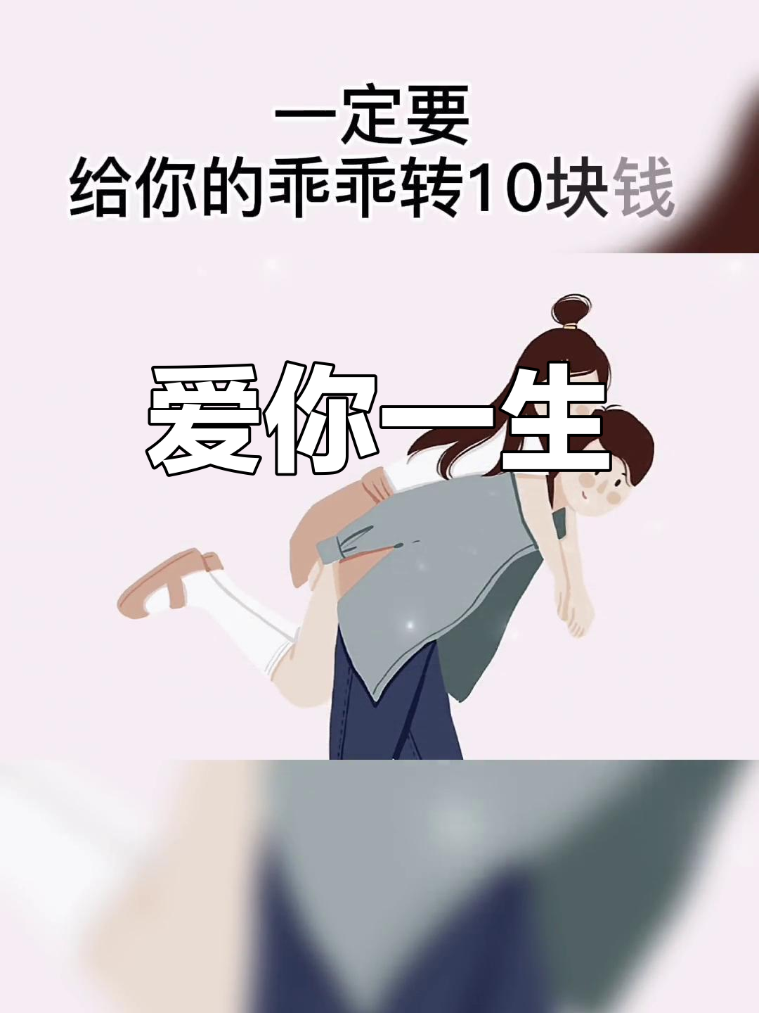 2024年情人节,1314的寓意