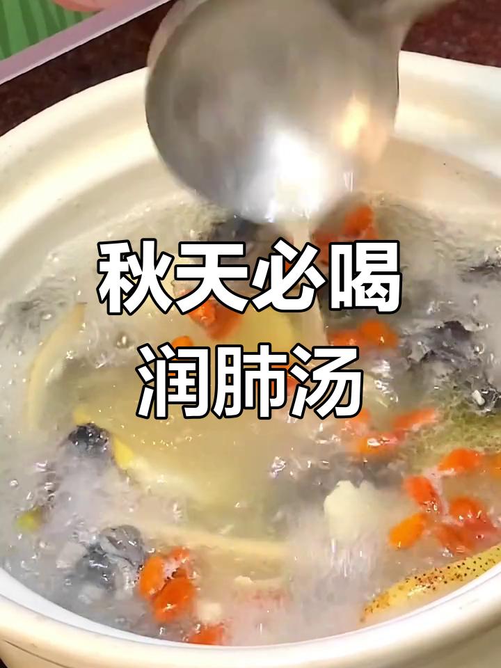 秋季润肺汤,沙参玉竹乌鸡汤做法大揭秘