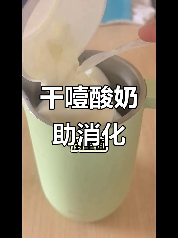 火龙果香蕉酸奶奶昔,轻松缓解便秘