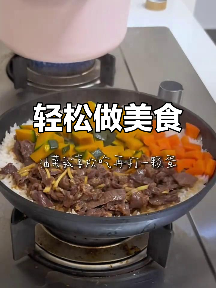 滑蛋牛肉煲仔饭,搭配蒙古奶茶,简单又美味!