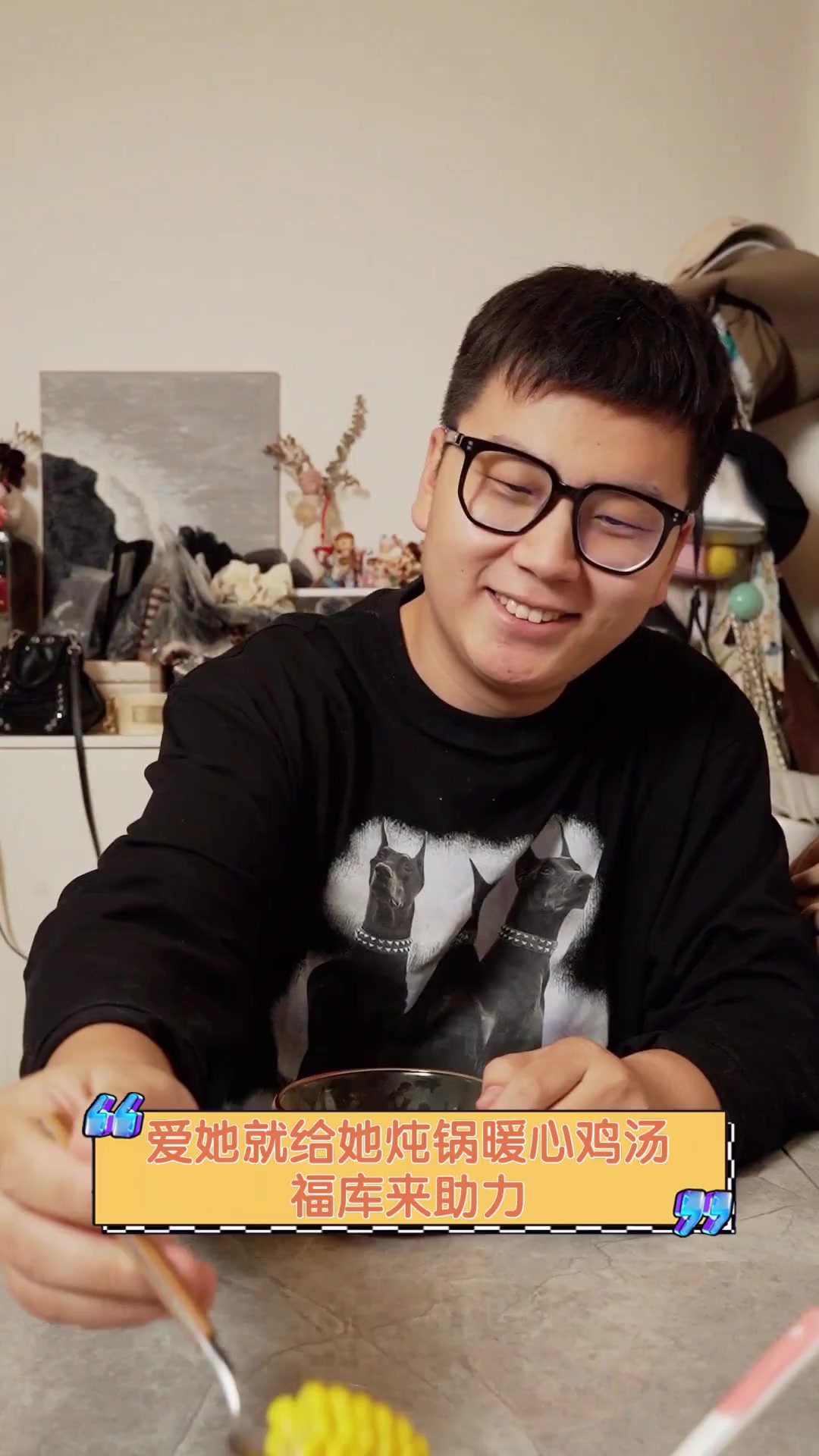 爱她就给她炖锅暖心鸡汤,福库来助力