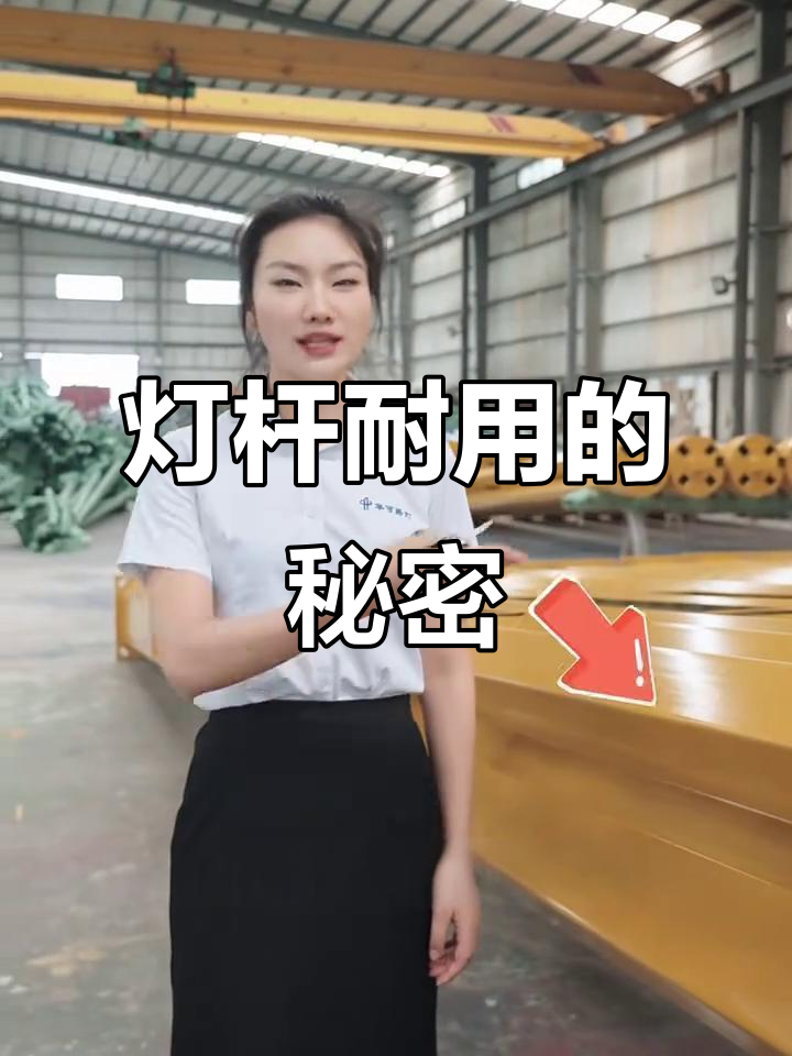 灯杆表面处理揭秘:如何让涂层更耐用